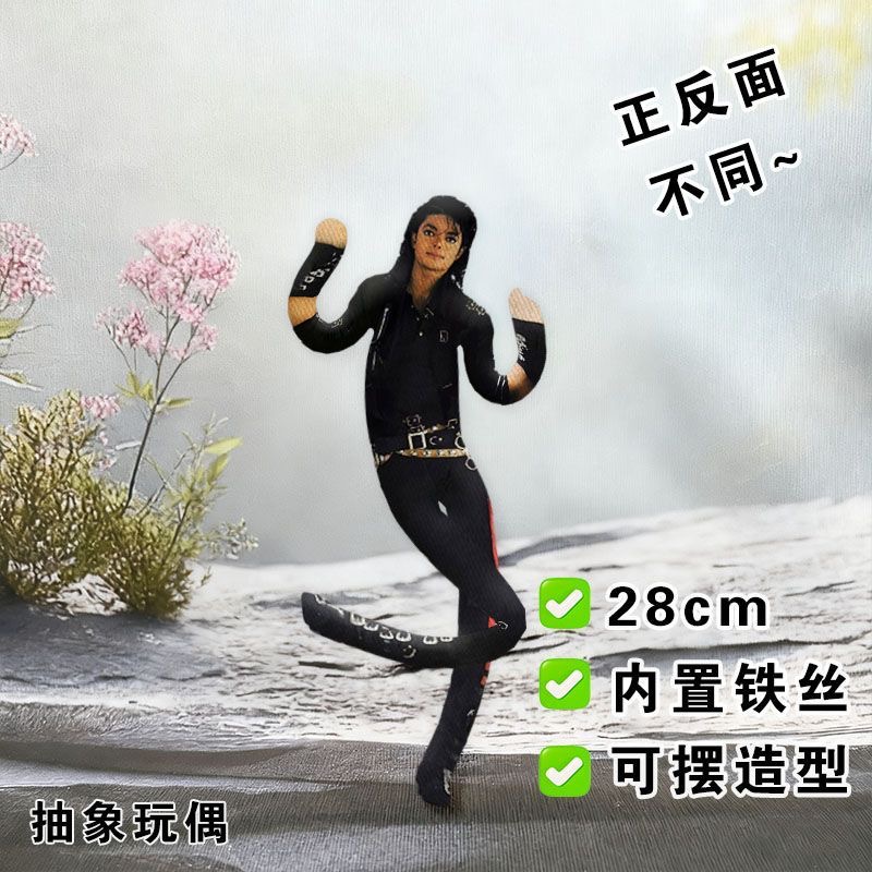 Style Michael Jackson Cosplay  - Evoker Cosplay Prop review and price