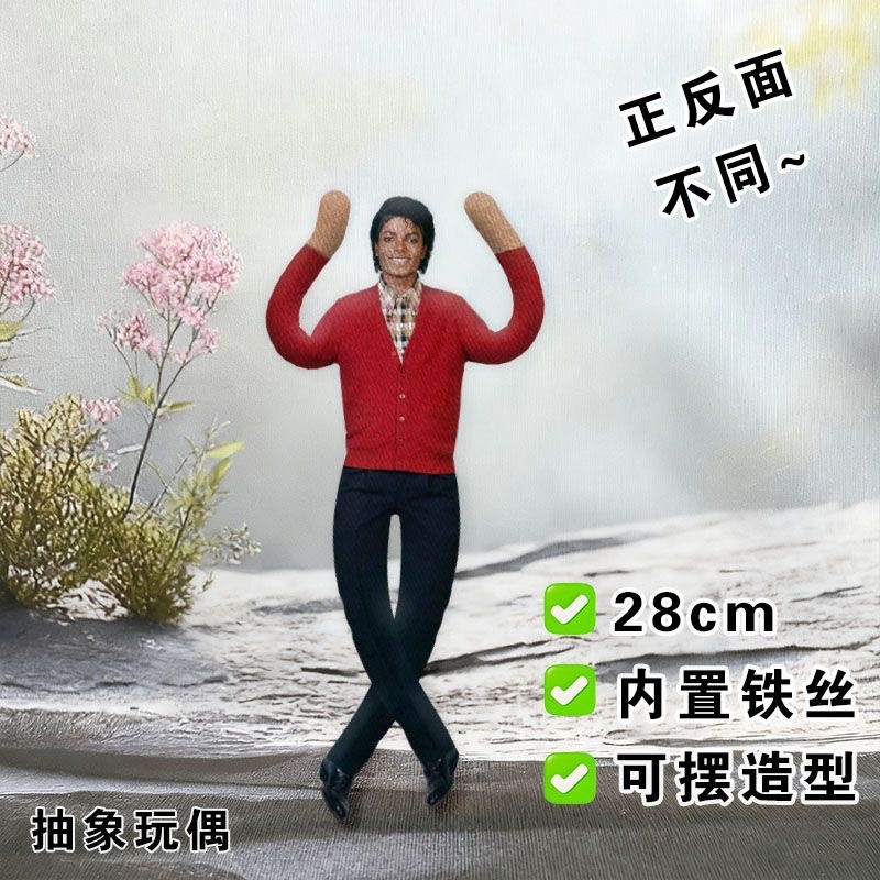Style Michael Jackson Cosplay  - Evoker Cosplay Prop review and price