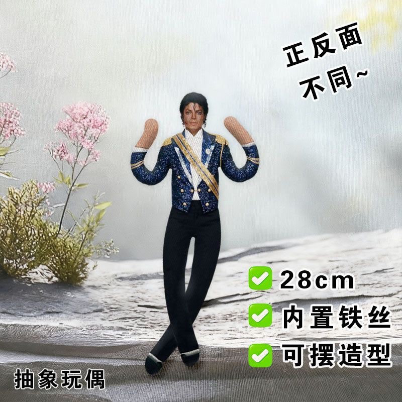 Style Michael Jackson Cosplay  - Evoker Cosplay Prop review and price