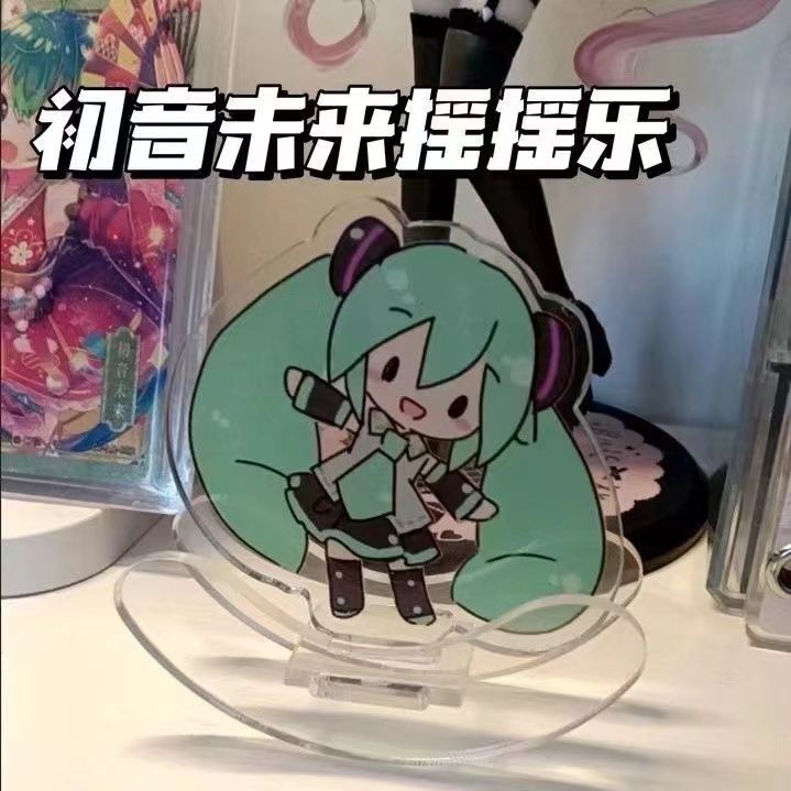 Hatsune Miku acrylic shake toy - Cosplay Prop Display review and price