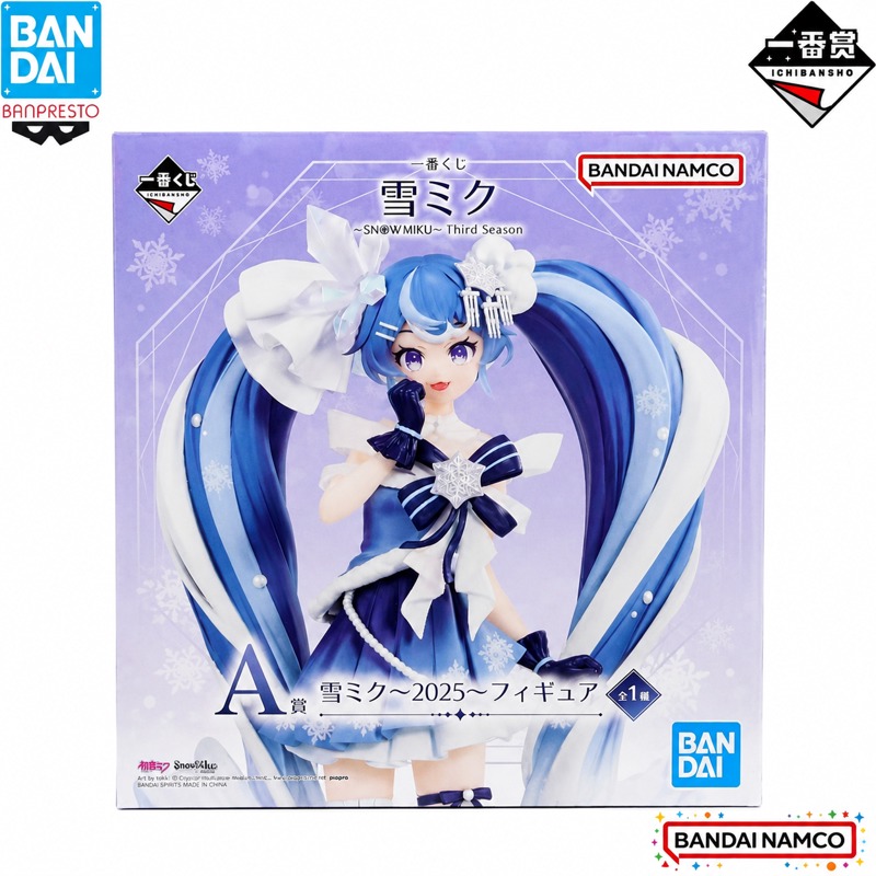 In Stock Bandai Original Ichib - Good Smile Company Pop Up Parade review and price