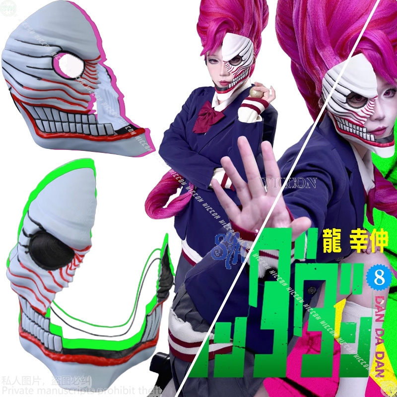 Aira Shiratori Cosplay Dandada - Cosplay Prop Diy review and price